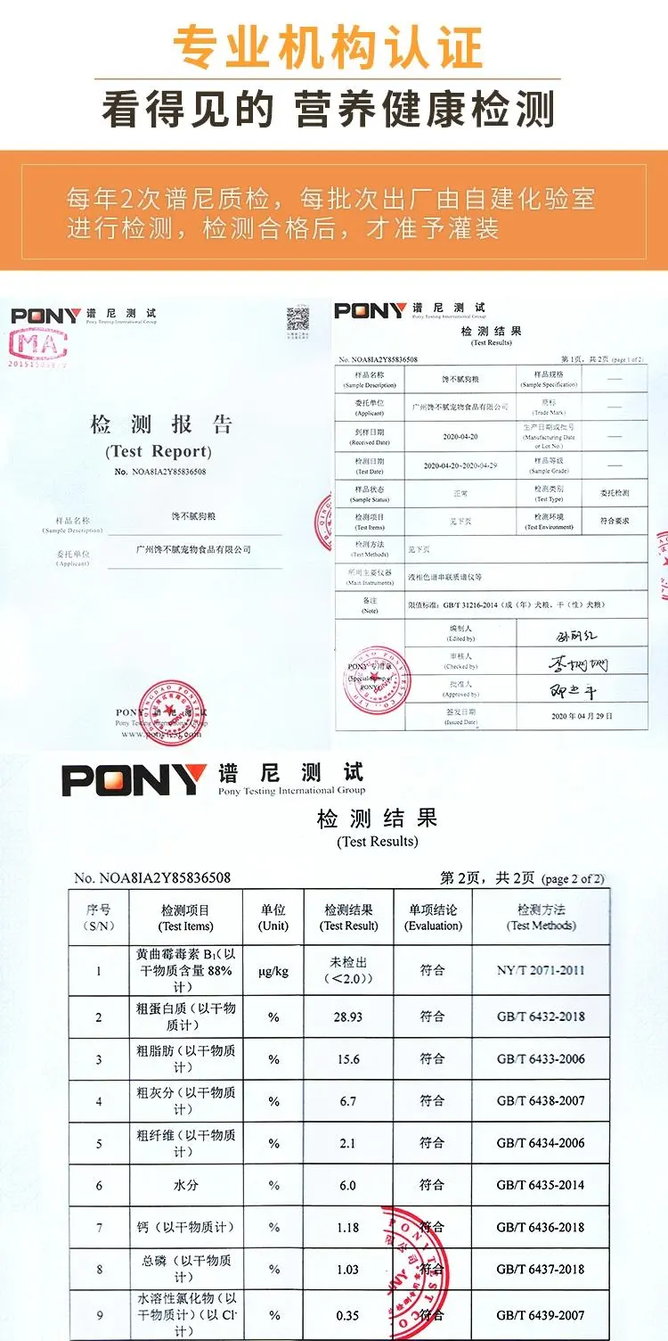 怎样才能选到一款好的狗粮呢？今天就来教一教各位新手铲屎官