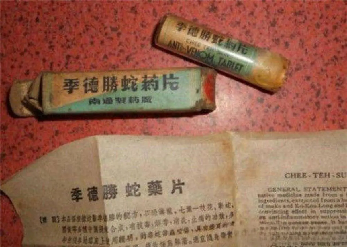 1959年一战士被毒蛇咬伤查不到蛇源，请来季德胜：怀孕的蝮蛇咬的