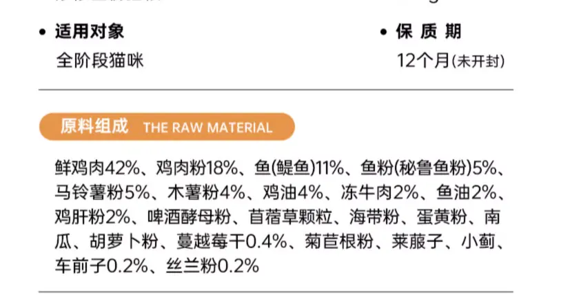 如何挑选一款优质的猫粮？7个方法，教你买好猫粮！